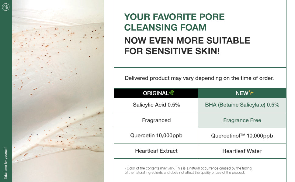 HEARTLEAF QUERCETINOL PORE DEEP CLEANSING FOAM 150ml (RENEW)
